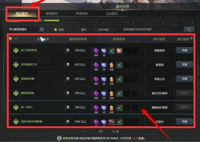 失落的方舟50级要多久才能升级1