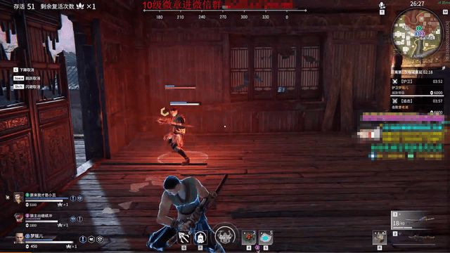 永劫无间修行怎么解锁技能_永劫无间修行介绍