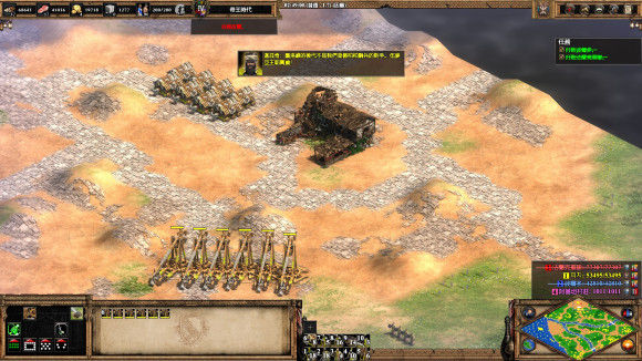 帝国时代2三国战役如何攻略1
