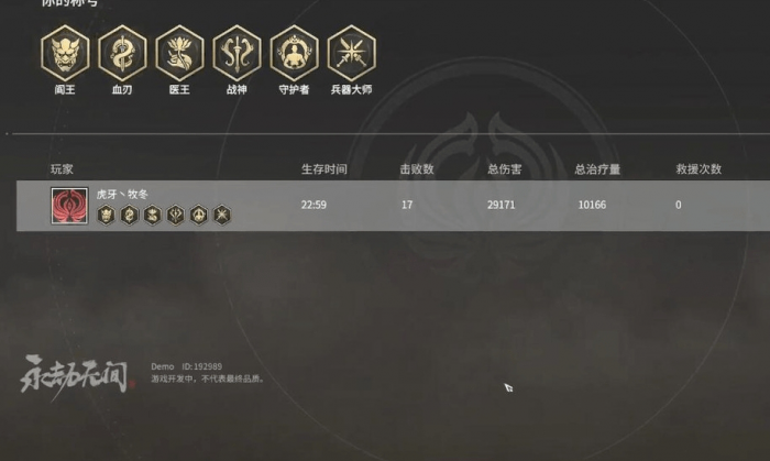 永劫无间一打多有什么技巧1