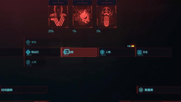 赛博朋克2077通关奖励有什么1