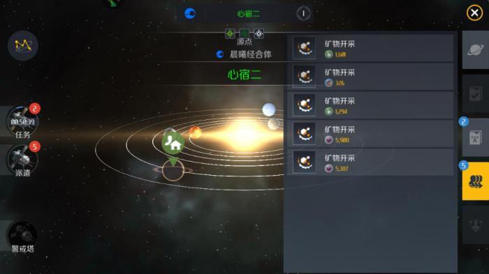 第二银河探索任务怎么做_第二银河探针怎么获得