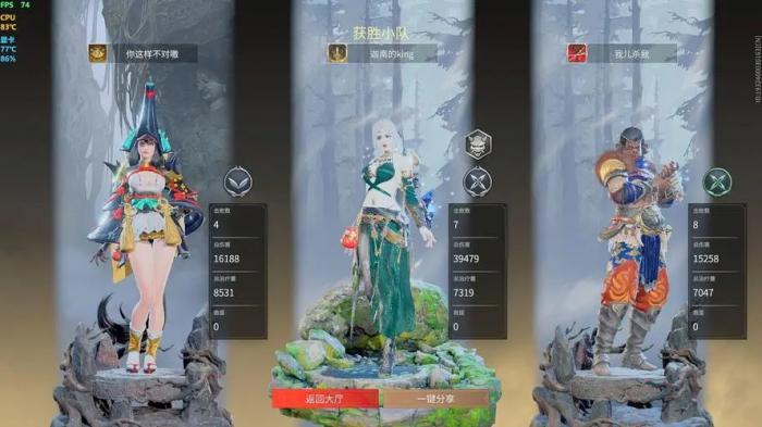 永劫无间怎么快搞到黄装1