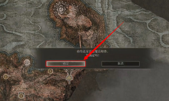 艾尔登法环前期怎么刷钱2