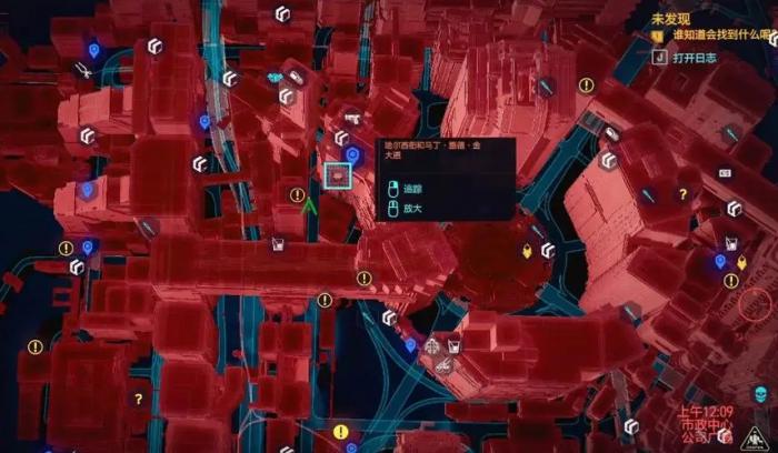 赛博朋克2077神宫寺隐藏任务怎么做2