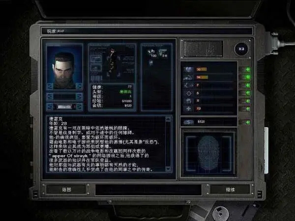 孤胆枪手怎么设置中文2