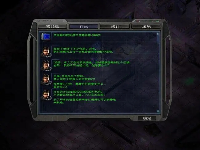 孤胆枪手怎么设置中文3