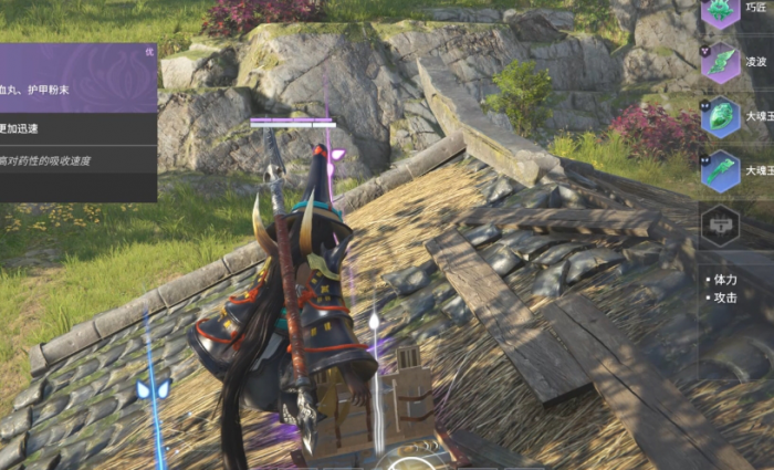 永劫无间游戏怎么玩3