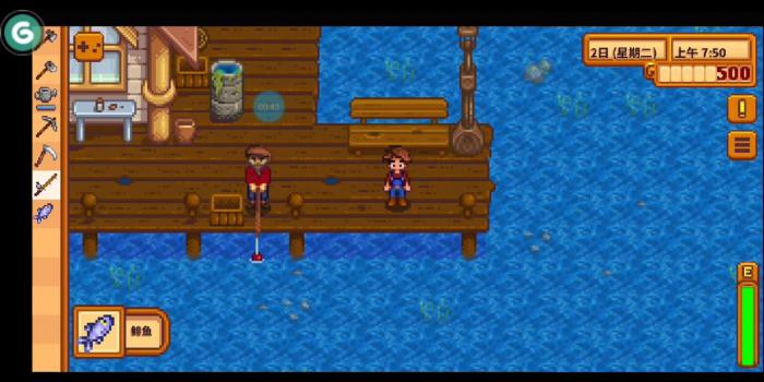 星露谷物语怎么加钓鱼等级1