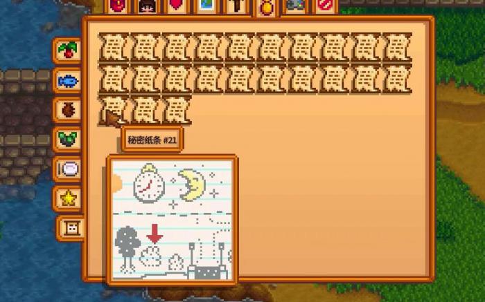 星露谷物语纸条在哪里_星露谷物语纸条27