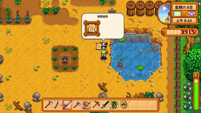 星露谷物语纸条在哪里3