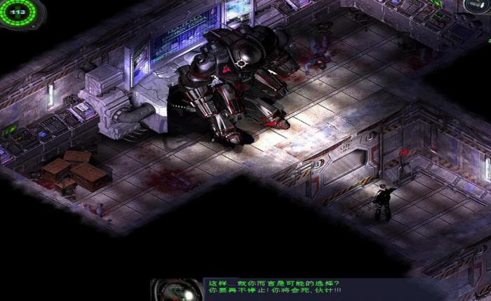 孤胆枪手2寻找变压器任务怎么做3