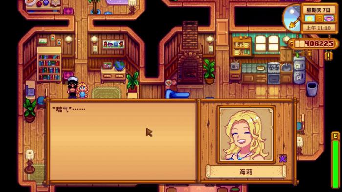 星露谷物语怎么通关1