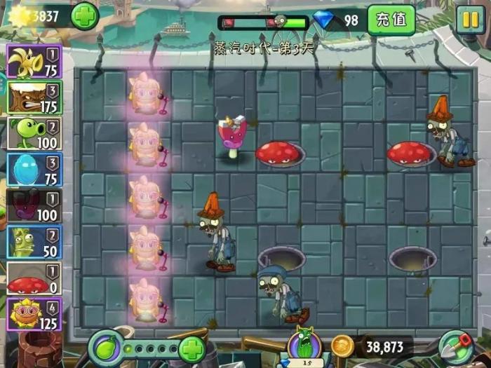 植物大战僵尸磁力菇怎么获得1