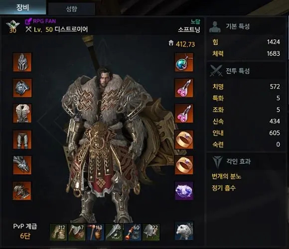 失落的方舟装备品质有什么用1