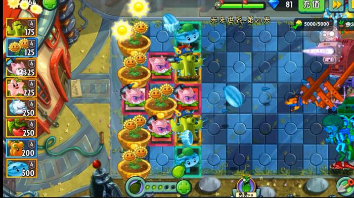 植物大战僵尸时空之旅怎么打_植物大战僵尸时空旅行之旅