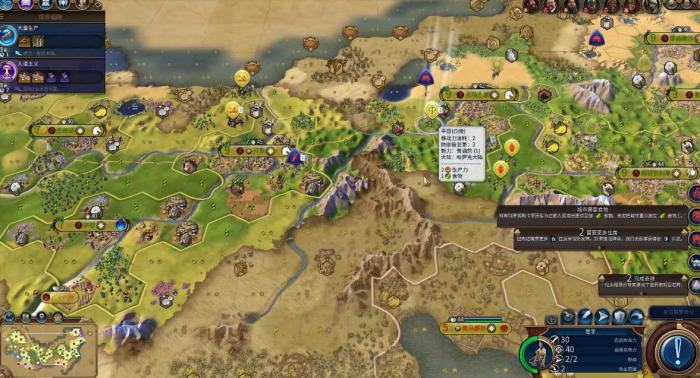 文明6没有铝矿怎么办3