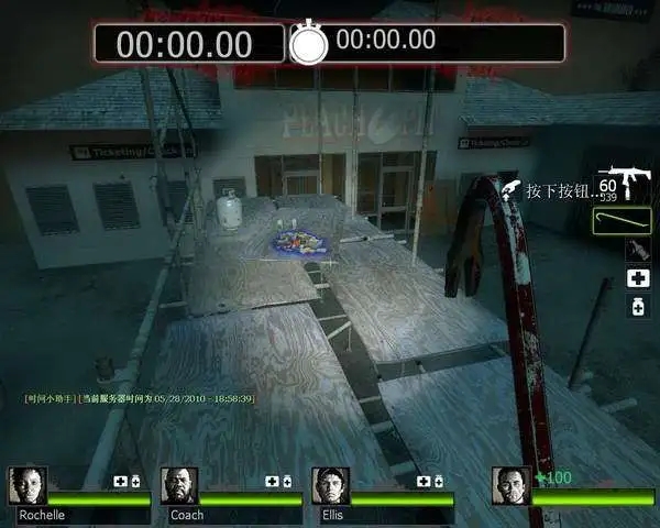 求生之路2为什么只有四关卡1