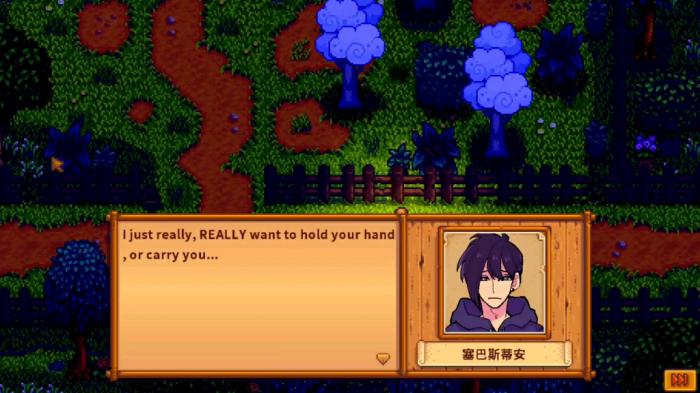 星露谷物语喝醉会怎么样_星露谷 喝醉