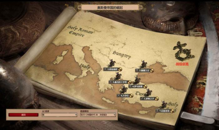 帝国时代2火枪兵怎么克制1