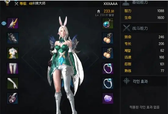 失落的方舟吟游诗人输出加点是什么3