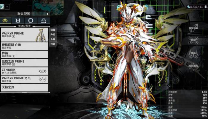 星际战甲徘徊亡魂部件都在哪_星际战甲徘徊亡魂组件