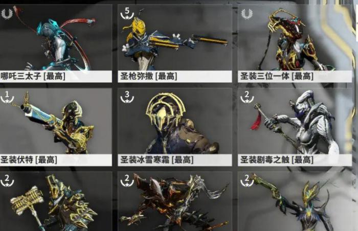 星际战甲徘徊亡魂部件都在哪2