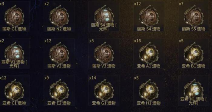 星际战甲徘徊亡魂部件都在哪3