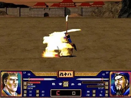 三国群英传2四鬼用什么军师1