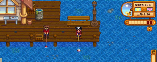 星露谷物语鱼竿丢了怎么办1