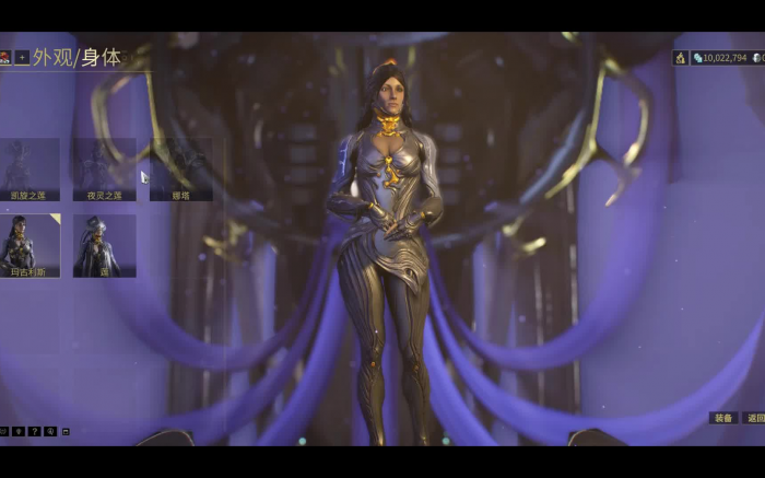 星际战甲莲妈怎么变回来1