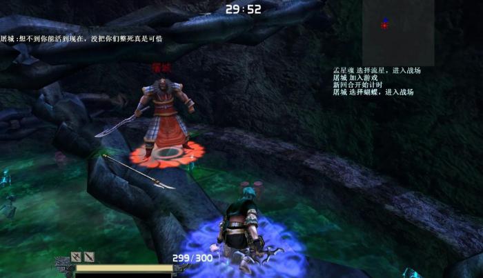 流星蝴蝶剑的剑招怎么用的1