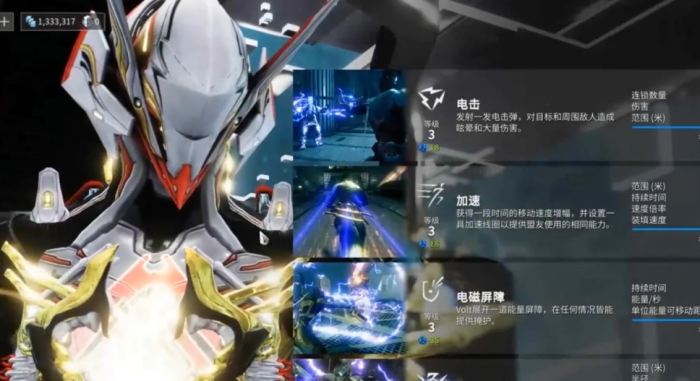 星际战甲扎里曼号怎么去_星际战甲攻略网