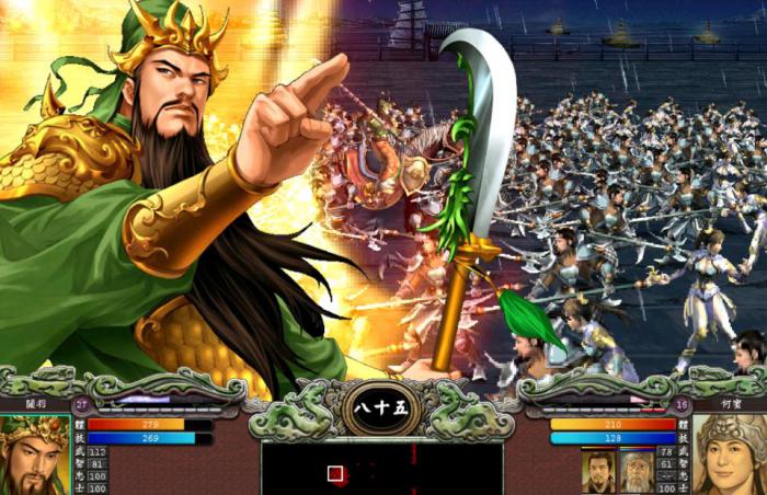 三国群英传7山贼王怎么打1