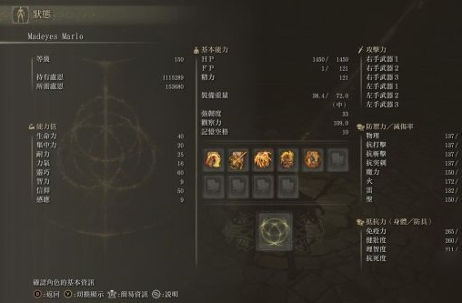 艾尔登法环纯信仰流加点怎么点_艾尔登法环信仰战士