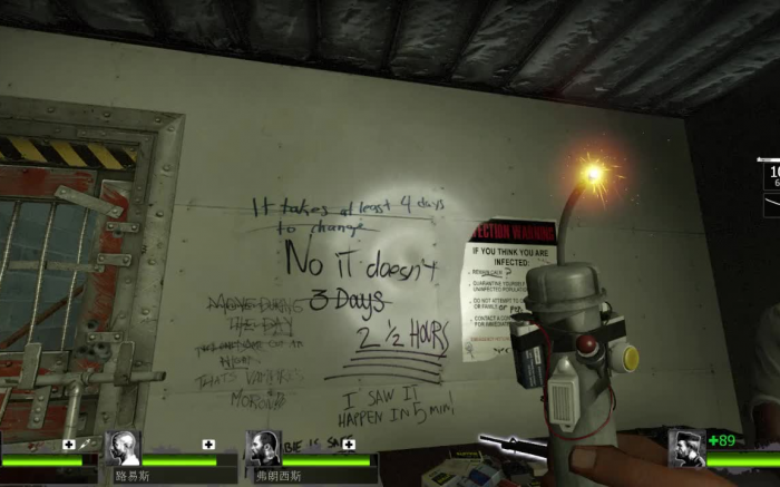 求生之路2灯塔终章怎么过关2