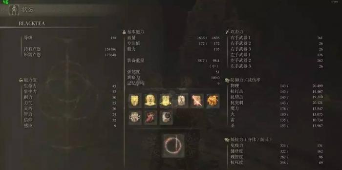 艾尔登法环战士60级怎么加点_艾尔登法环什么类型