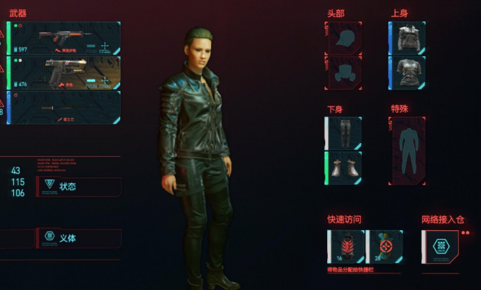 赛博朋克2077前期如何升级赚钱_赛博朋克2077夜店的位置