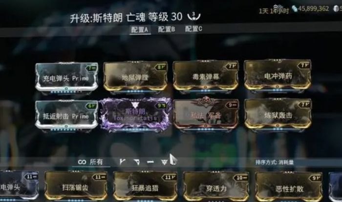 星际战甲新手开荒武器怎么获得2