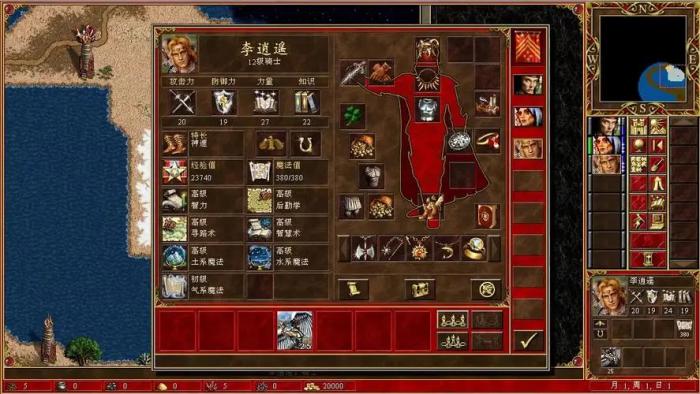 魔法门之英雄无敌3套装怎么获得_魔法门之英雄无敌套装合成