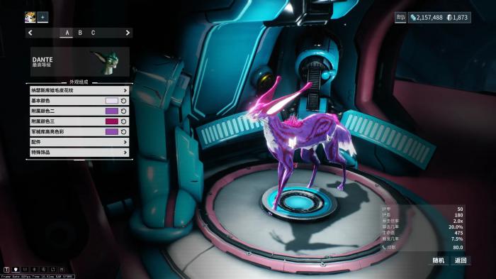 星际战甲好运猫怎么抓2