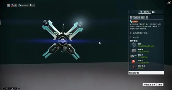 星际战甲好运猫怎么抓3