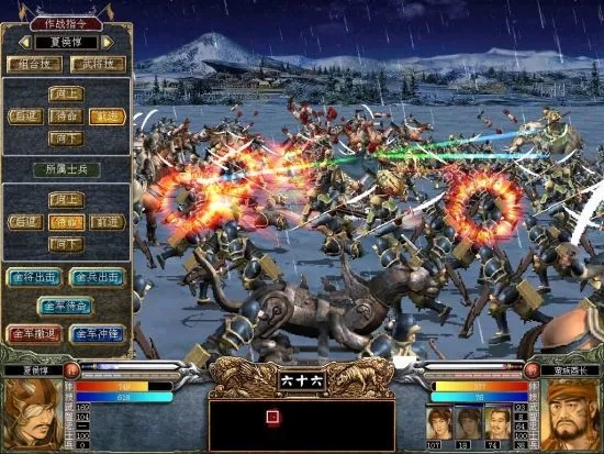 三国群英传7帝皇龙怎么获得3