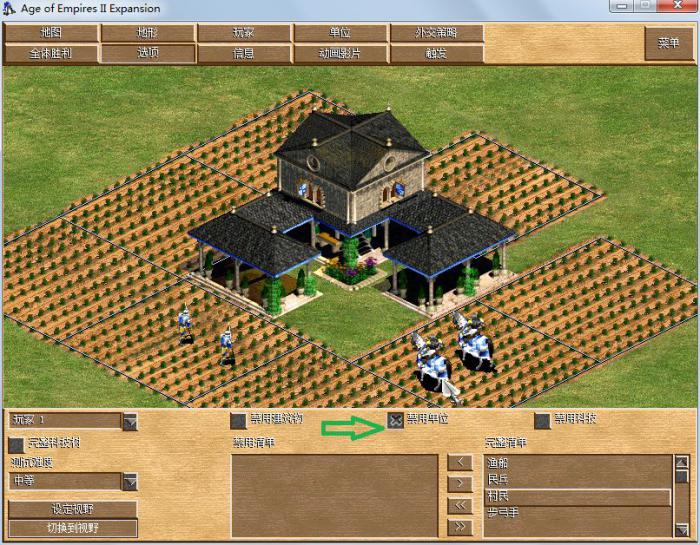 帝国时代2建筑物怎么旋转视角_帝国时代2建筑怎么旋转