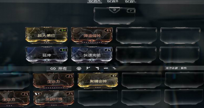 星际战甲噩梦卡有哪些任务1