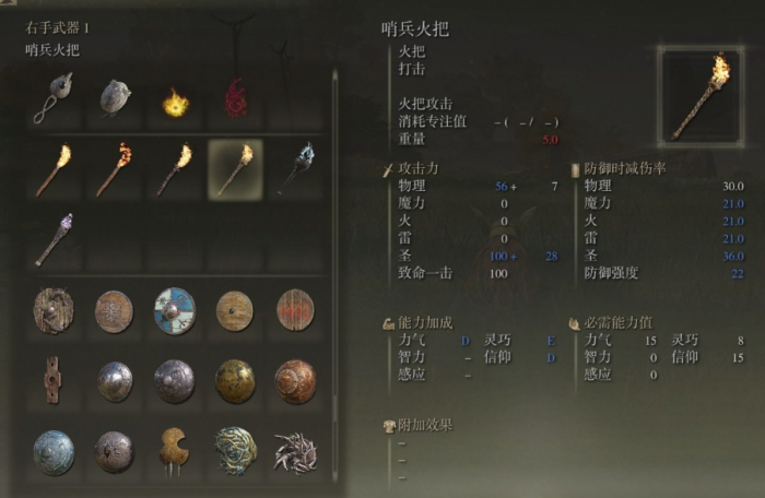 艾尔登法环全高配置要求是什么1