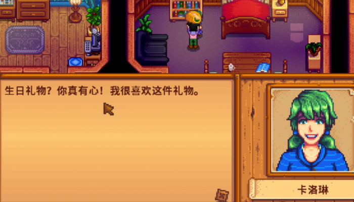 星露谷物语有哪些单身女孩子_星露谷物语官方正版