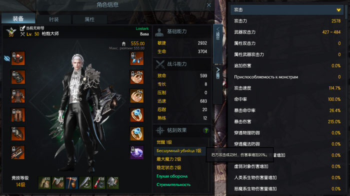 失落的方舟侧击职业有哪些1