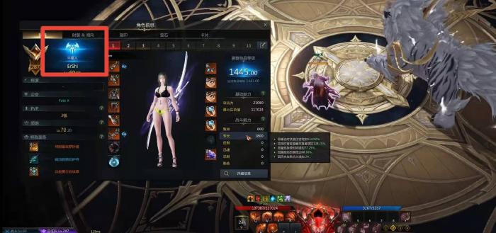 失落的方舟侧击职业有哪些3