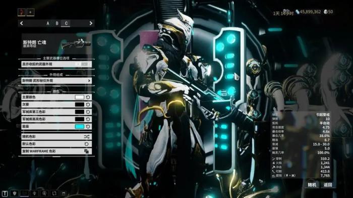 星际战甲新手清怪武器怎么获得2